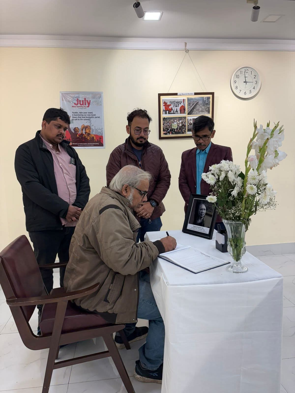 বেগম খালেদা জিয়ার মৃত্যুতে ইন্দো বাংলা প্রেস ক্লাবের শোক