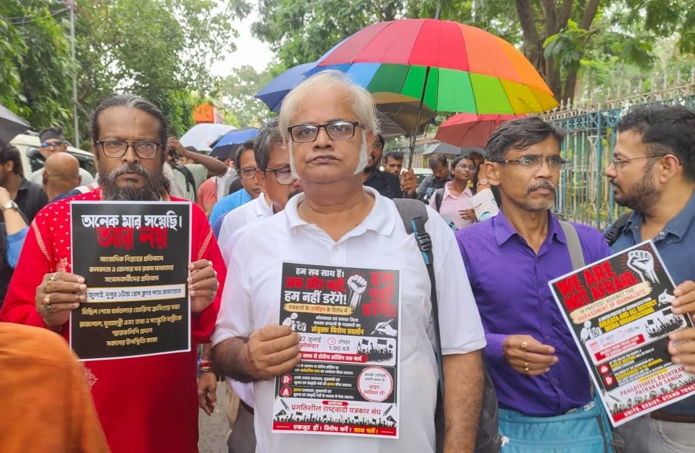 ধর্মতলায় সাংবাদিকদের উপর হামলা ঘটনার প্রতিবাদে ইন্দো বাংলা প্রেস ক্লাবের সদস্যরা পথে নেমে প্রতিবাদ ও নিন্দা জানিয়েছেন